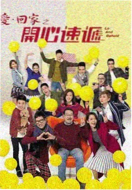 免费在线剧集《潮汐车站》都市情感海报